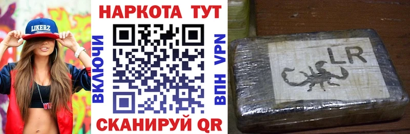 Где купить наркотики Павловская ГАШИШ Галлюциногенные грибы Меф Марихуана А ПВП АМФЕТАМИН
