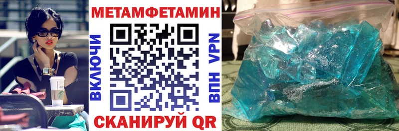 Amphetamine 97%  Павловская 