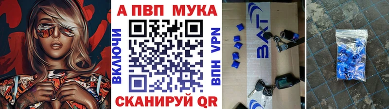 дарнет шоп  Павловская  кракен   Alpha PVP СК КРИС 