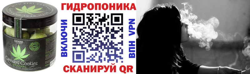 Еда ТГК конопля Павловская
