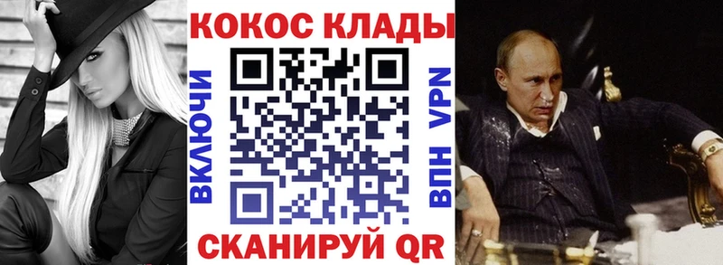 Cocaine FishScale  Павловская 