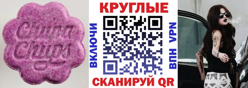купить   дарк нет какой сайт  ЭКСТАЗИ TESLA  Павловская 