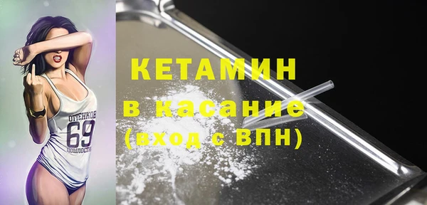 героин Армянск
