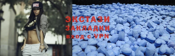 таблы Алзамай