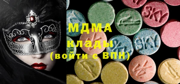мдма Алексеевка