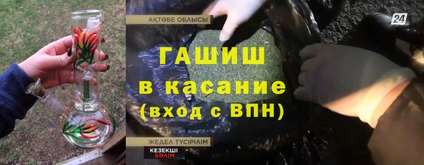 круглые Арсеньев