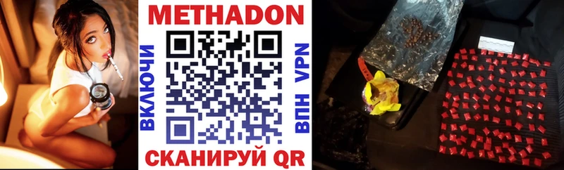 мега зеркало  Павловская  МЕТАДОН VHQ 