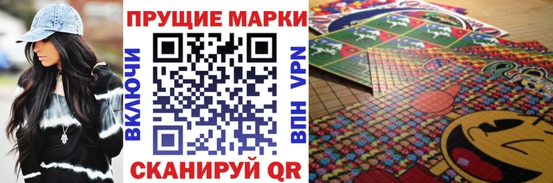 блэк спрут рабочий сайт  что такое наркотик  Павловская  Марки NBOMe 1,8мг 