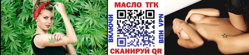 darknet формула  Павловская  Дистиллят ТГК THC oil  купить наркоту 