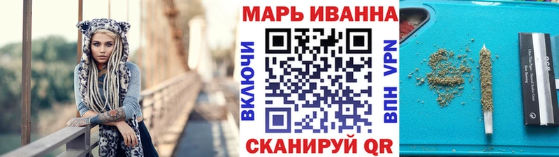 Канабис марихуана мега tor Павловская купить наркоту